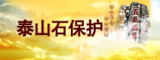 jiaoyi.jpg